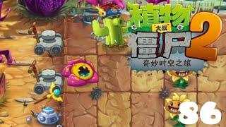 PERFECT DEVOLUTION - Plants vs. Zombies 2 Chinese Version Part 86 - Jurassic Marsh LV 21 - 24