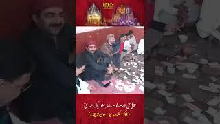 DAAC Team  Mela Sehwan Shareef  DAAC