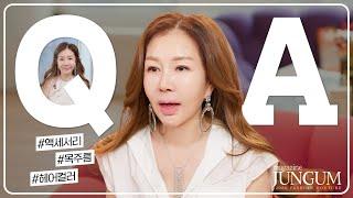 무엇이든 물어봐요  퀵 Q&A 매거진 준금