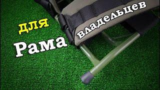 Шведская рама LK-35. Моя версия обвеса