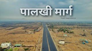 Palkhi Marg Road Widening Project  Pune-Pandharpur NH965 Highway