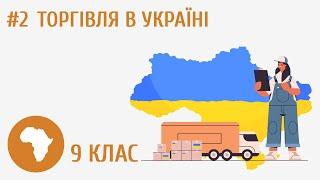 Шалений шопінг тисячі товарів доставлення в будь-який куточок вигідні оплати #2