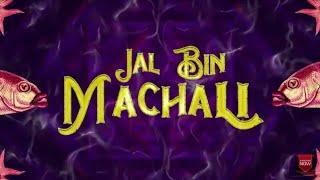 Jal Bin Machali Kooku Web series  Kooku Web Series  Watch online  Full web Episode jalbinMachali