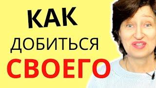 Как ссориться чтобы после этого вас сильнее ценили - Хватит быть хорошей