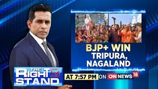 Assembly Elections Results  BJP+ Wins Tripura And Nagaland NPP Ahead In Meghalaya  English News