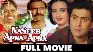 नसीब अपना अपना Naseeb Apna Apna  Rishi Kapoor Farha Naaz Radhika Sarathkumar  Full Movie 1986