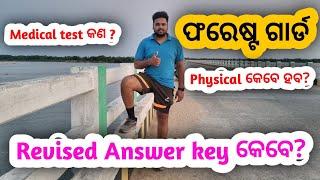 forest guard physical test  Medical test Revised Answer key 