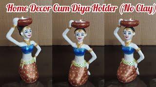 Easy Recycling Idea For Diwali DecorationBest Out Of WasteAmazing Craft Candle HolderHome Decor