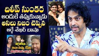 RJ Shekar Basha About Lavanya & Sunkara Frauds  RJ Shekar Basha Exclusive Interview