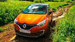 Что не так с Renault Kaptur? Тест драйв Рено КаптурКаптюр для России