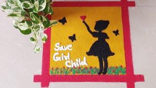 Save Girl Child Rangoli Easy Rangoli design for Competition