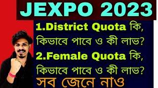 JEXPO District Quota 2023 Jexpo Female Quota 2023Voc let District &Female Quota Jexpo result 2023