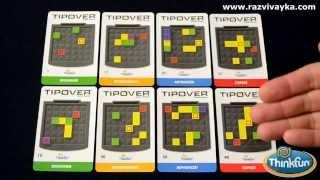 Настольная логическая игра-головоломка Кубическая игра - Tipover ThinkFun