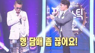 김건모·김범수 서로 노래 바꿔 부르며 귀 호강시키는 ‘디스 대결’ 《Fantastic Duo》판타스틱 듀오 EP23