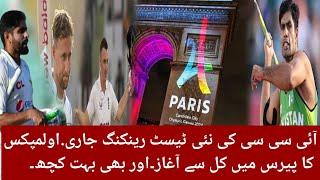 Basic news 1pm Headlines  champions trophy 2025  icc test ranking  Olympics Paris 2024 