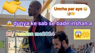 Dunya ke sab se bade inshan umarha par aye hajj 2024 live kaba sharif Makkah &. #madina #youtuber 