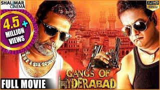 Gangs Of Hyderabad Full Length Hyderabadi Movie  Gullu Dada Ismail Bhai Farukh Khan Kavya Reddy