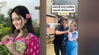 double timing এর সময় হাতেনাতে ধরা খেলো মিস চকলেট। ডাবল টাইমিং chocolate viral video