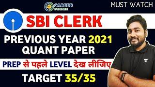 SBI Clerk Previous Year Question Paper  SBI Clerk 2021 Question Paper  Career Definer  Kaushik