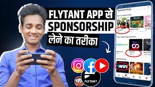 Flytant app se sponsorship kaise le  Sponsorship kaise le  1win app se sponsorship kaise le