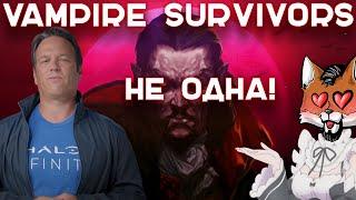 Vampire Survivors и его лучшие клоны Фил ОДОБРЯЕТ.