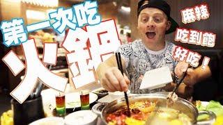 First Time having Taiwanese Hot Pot  All You Can Eat Spicy Hot Pot VLOG #230