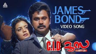 James Bond Video Song  C.I.D. Moosa  Dileep  Vidyasagar  Gireesh Puthenchery  Karthik