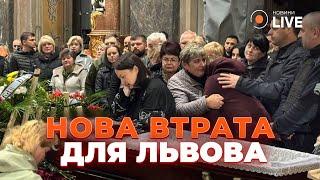 ДО СЛІЗ Донька Фаріон прощається зі своїм чоловіком який загинув на фронті  Новини.LIVE