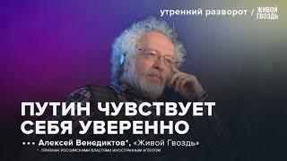 Расследование Максима Каца* и конфликт с ФБК***. Перестановки в НАТО. Венедиктов* УР 04.10.2024