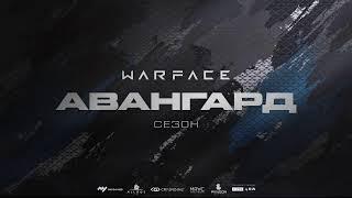 Dima Timm И WARFACE  ВОЗРОЩАЮТЬСЯ