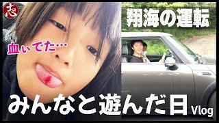 【日曜Vlog】ボランティアからのボウリング！みんなで遊びまくった1日