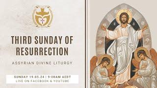 Divine Liturgy Assyrian  19.05.2024 Third Sunday of Resurrection