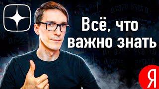 Все что важно знать про Дзен. Заработок на Яндекс Дзен с нуля #13