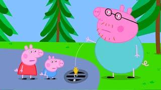 Daddy Pigs Keys Down The Drain   Peppa Pig Official Full Episodes