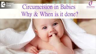 CIRCUMCISION IN BABIES WHEN & HOW - Dr. Sanjeev Shrinivas Managoli of Cloudnine  Doctors Circle