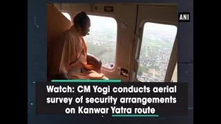 Watch CM Yogi conducts aerial survey of security arrangements on Kanwar Yatra route  - #ANI News
