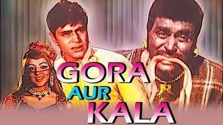 Gora Aur Kala 1972 Full Hindi Movie  Rajendra Kumar Hema Malini Rekha Premnath