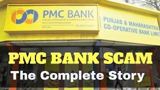 PMC BANK SCAM - The Complete Story