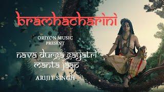 Bramhacharini Devi  Nava Durga Gayatri Mantra Jaap  Arijit Singh  Navratri Special - Day 2