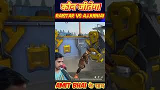 RAISTAR VS AJJUBHAI VS WHITE 444 VS AS Gaming #Raistar#White444#GyanGaming#RaiLive#GamingGuruFF