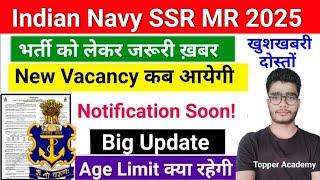 Navy SSR MR New Vacancy 2025  Navy New Vacancy 2024  Navy MR SSR Bharti 2025 Form kab aayenge