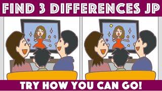 【search for the differences】How about for daily brain training? No971