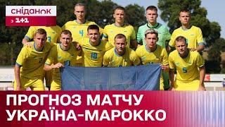Чи зможе олімпійська збірна України здобути першу перемогу у своїй групі?