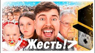 PWGood реакция  MrBeast  Люди с 1 до 100 Лет Сражаются за $500000