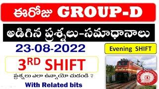 RRB GROUP-D 23ND AUGUST 3rd SHIFT EXAM REVIEW Today asked Group-d GSGK Question in telugu