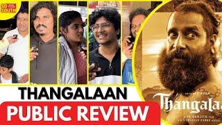 Thangalaan Public Reaction And Review  Chiyaan Vikram Pa Ranjith Malavika Mohanan  SoSouth