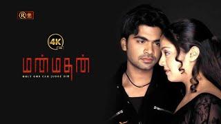 4K HD  Manmadhan Tamil Full Movie  Silambarasan  Jyothika  Goundamani  Santhanam  Maanadu STR