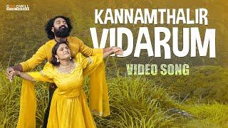 Kannamthalir Vidarum  songs malayalam melody new romantic videoromantic video love song malayalam