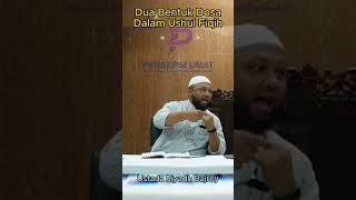 Dua Bentuk Dosa dalam Ushul Fiqh #dakwahsunnah #ustadzriyadhbajrey #shortvideo #ushulfiqh #dosabesar