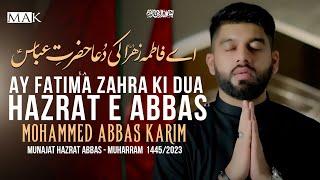 Munajat Mola Abbas 2023  Ay Fatima Zahra Ki Dua Hazrat e Abbas  Mohammed Abbas Karim New Noha 2023